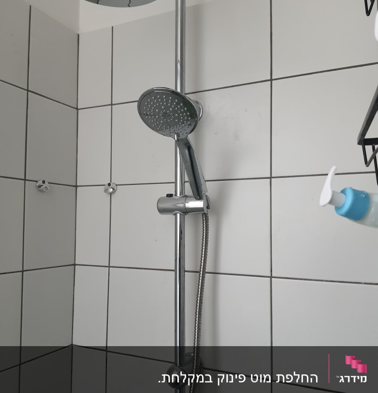 ראש מקלחת וכיור עם ברזים כרום